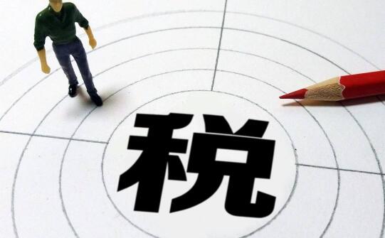 德國稅收、稅號、稅卡、稅率全面介紹4