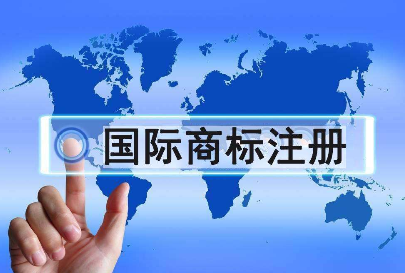商標注冊公司