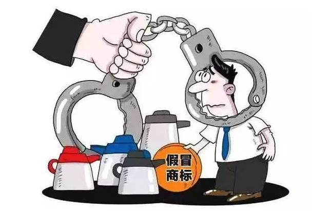 以次充好？小心因假冒注冊(cè)商標(biāo)罪名被起訴