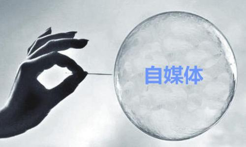 自媒體人,商標注冊跟你真的沒關系嗎?