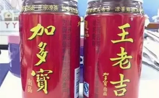 14.4億的商標案翻轉了!加多寶與王老吉商標侵權糾紛案將發回重審
