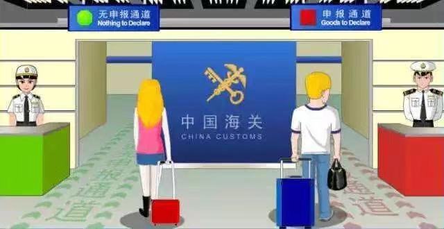 出境游 | 出入境可以攜帶多少現(xiàn)金?掌握法則通關(guān)不卡!2