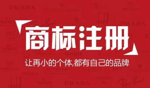 入駐抖音也需要商標(biāo)了！沒有商標(biāo)的需要抓緊注冊(cè)了！3