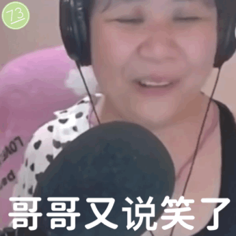 喬碧蘿”商標(biāo)被搶注，喬碧蘿殿下提出異議3