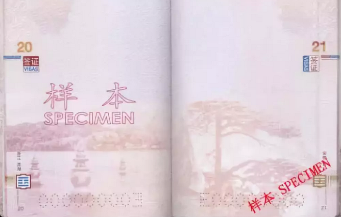 10個你必須知道的護(hù)照干貨!2