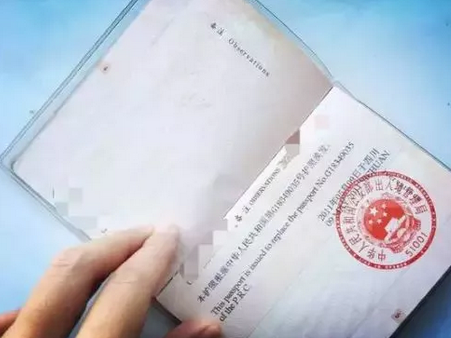 10個你必須知道的護(hù)照干貨!4