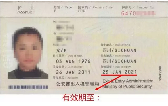 10個你必須知道的護(hù)照干貨!7