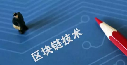 新加坡注冊(cè)區(qū)塊鏈公司的政策扶持5