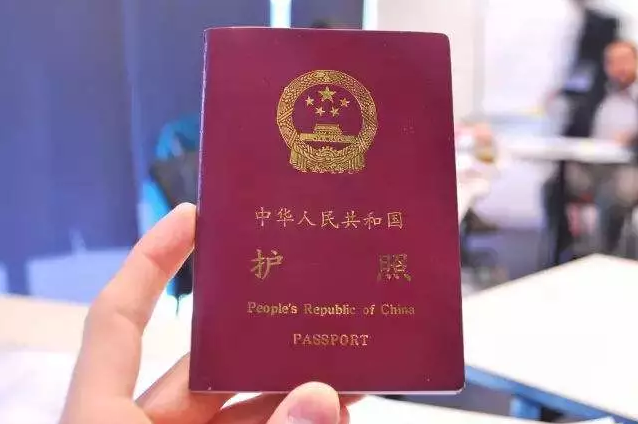 護照少了幾頁還能出國嗎?有護照的你一定要認真看1