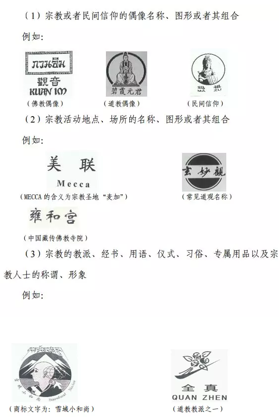 繼“達摩院”之后，阿里“羅漢堂”商標也被駁回了！10