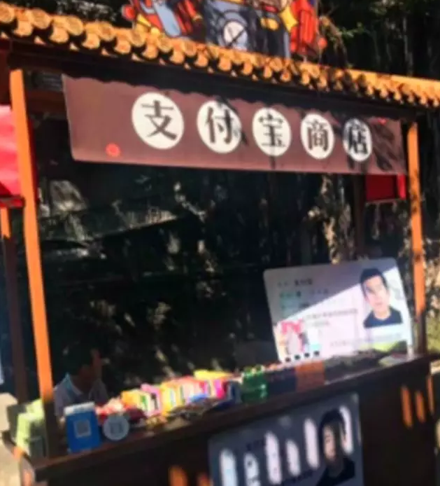 與支付寶“同名”的大爺，曾經(jīng)想狀告阿里巴巴侵權(quán)，現(xiàn)在怎樣了？3