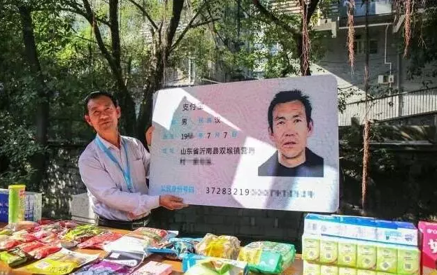 與支付寶“同名”的大爺，曾經(jīng)想狀告阿里巴巴侵權(quán)，現(xiàn)在怎樣了？1