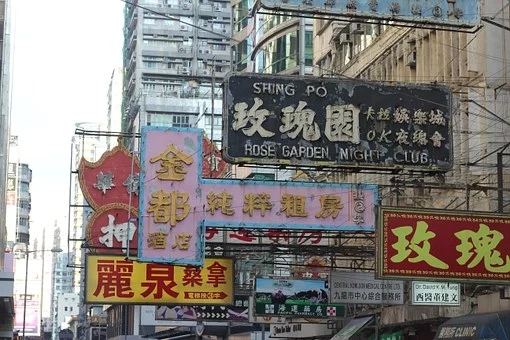 注冊香港商標(biāo)_值得信賴的香港商標(biāo)申請代理