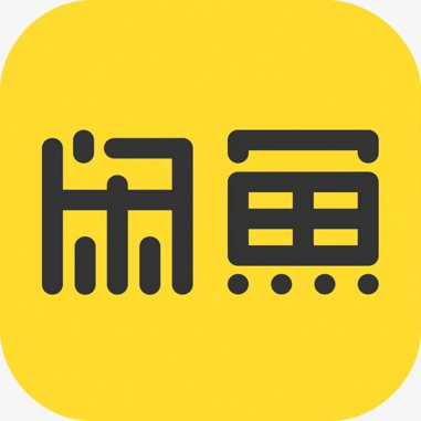 商標(biāo)注冊不及時就像“閑魚”一樣！